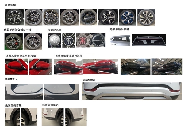 海豹同款前脸上车 新款比亚迪宋PLUS EV亮相:真心精神!