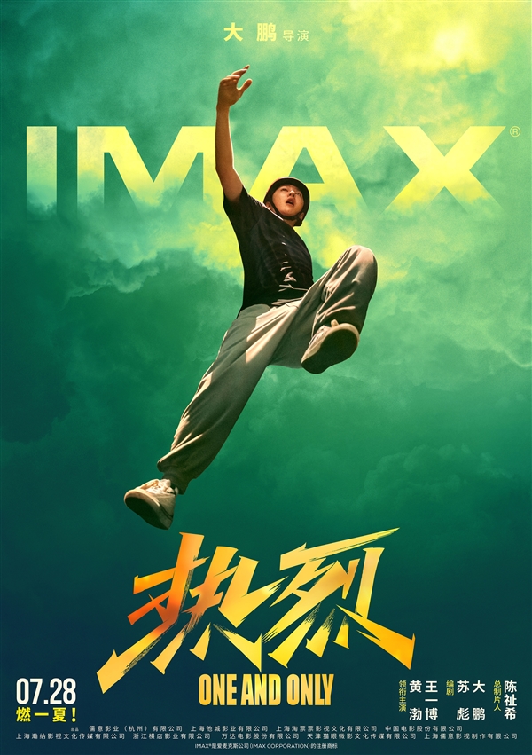孙俪为甄嬛发声 回应出演《热烈》：我好像演了又好像没演