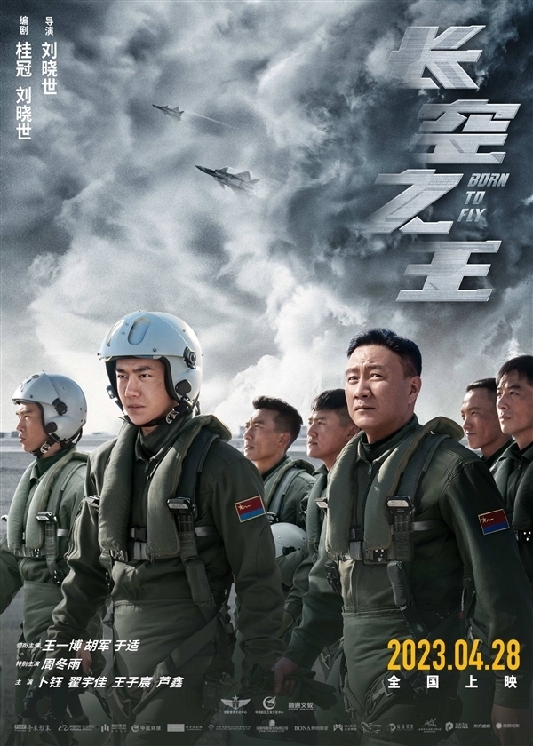 热血又感人!海外影迷评《长空之王》:5岁儿子非常喜欢
