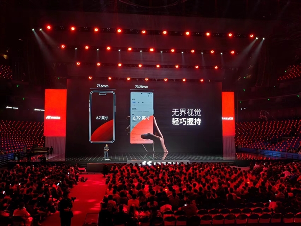 魅族20 INFINITY无界版由京东方供屏:采用四边等窄设计