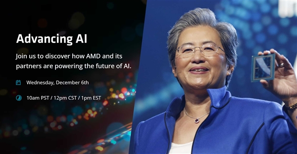 AMD官宣重磅发布会！事关AI的未来