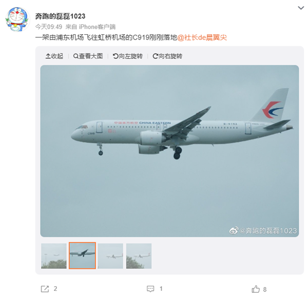 期待商业载客!东航全球首架国产大飞机C919今日再次起飞