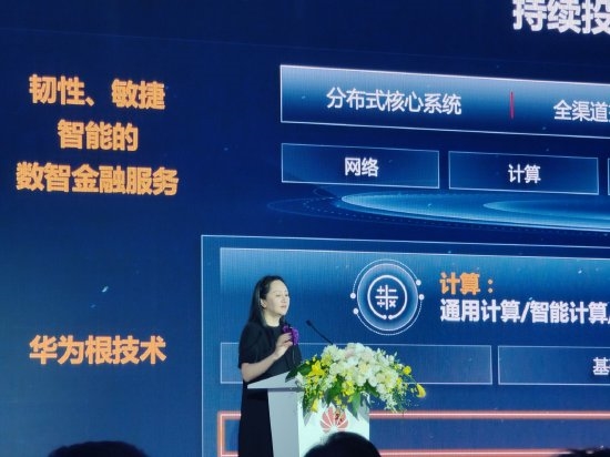 华为发布国内首个全栈自主数据库!孟晚舟:将持续投入根技术研究