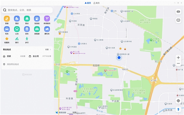 不用拿手机了!高德地图PC体验版上线 大屏、功能更多