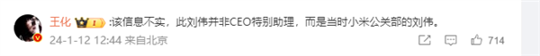 这该不会是贾玲胳膊吧登顶热搜 网友：练成张伟丽了吗