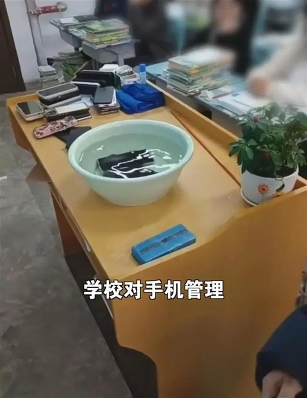 贵阳一学校20余学生手机被泡水处置 校方回应:欠妥