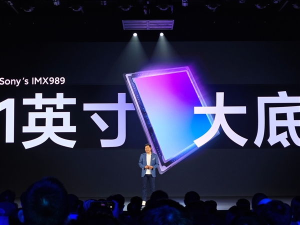 徕卡移动影像之王！小米13 Ultra发布：5999元起