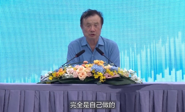 突破封锁!华为用自己的操作系统、数据库和编译器构建MetaERP:完成前所未有壮举