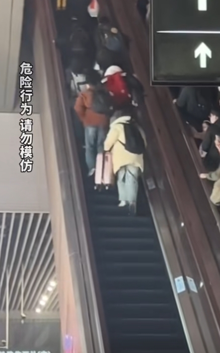 乘客赶高铁逆行 扶梯秒变跑步机 网友热议：很大安全隐患