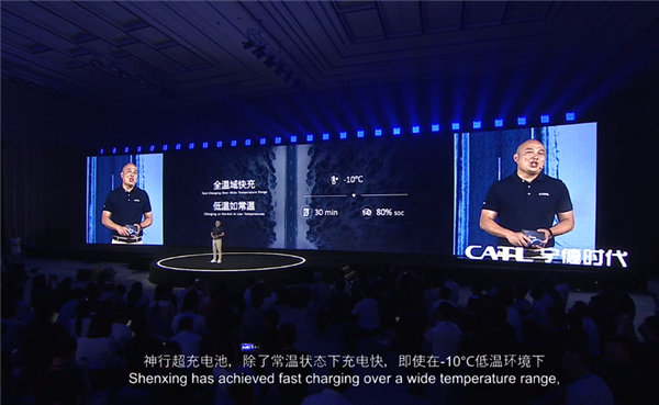 10分钟补能400公里 宁德时代发布神行超充电池：续航无忧