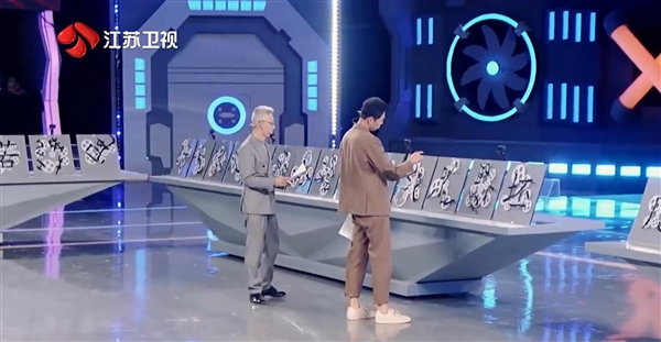 水哥《最强大脑》5分钟答对15道题 网友：满级大佬时隔五年再教我做人