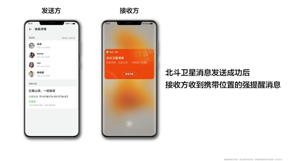 卫星通信技术比苹果强!华为Mate 50系列官方降价:4799元起