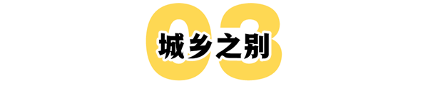 米其林龙虾鲍鱼 香不过农村吃席