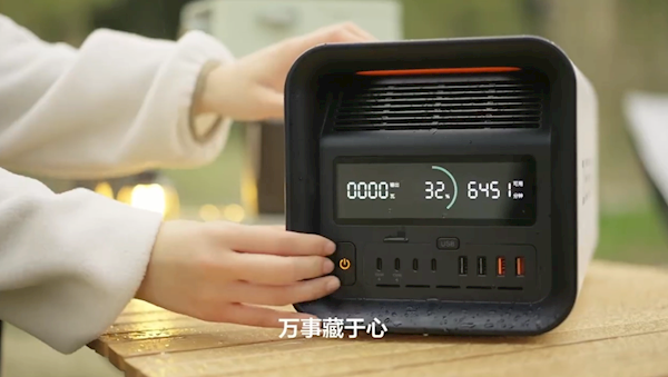 极氪推首款户外电源:USB快充、220V逆变交流电输出