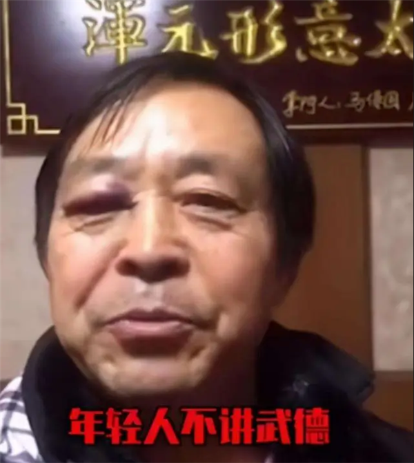 马保国：B站年轻人很过分 赚6个亿后栽赃我 没起诉是给他们面子
