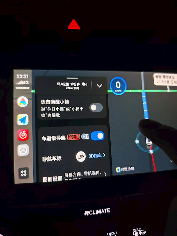 对标苹果Carplay！小米CarWith上线高德地图车道级导航