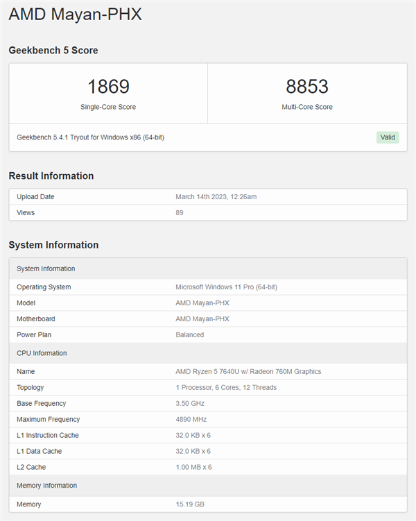 AMD Zen4第一次降到15W超低功耗!锐龙5 7640U首次现身