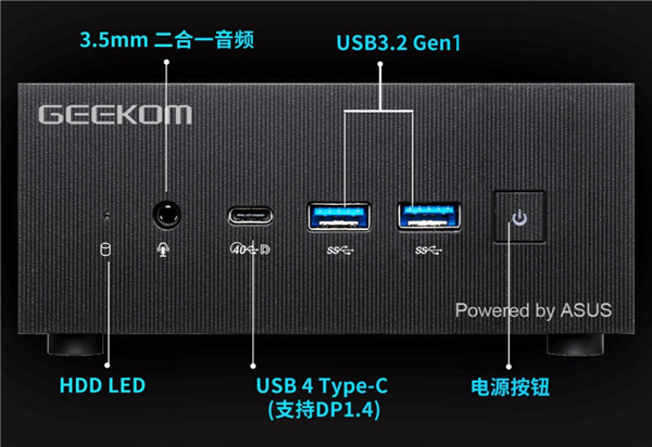 锐龙6900HX仅3399元!华硕联名迷你主机发布:支持DDR5 双USB 4