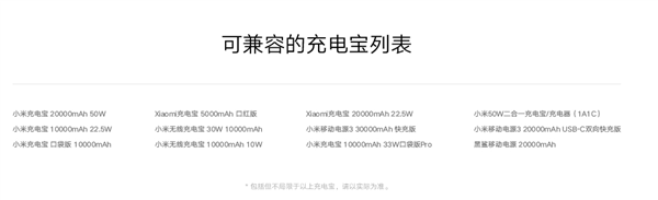 289元 小米推出米家智能直流变频落地扇1X升级版:支持C口充电宝供电