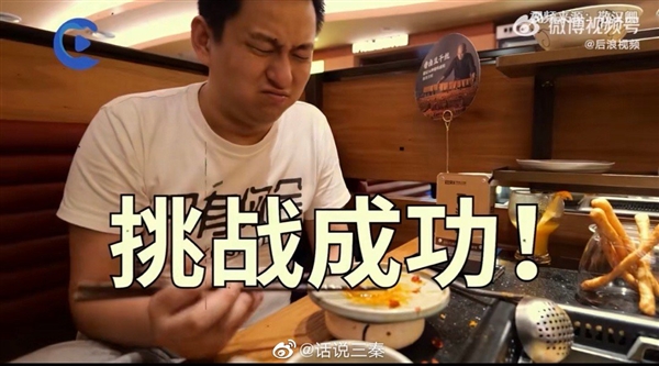 男子挑战18元5片天价土豆火锅店：最后点了5盘土豆吃到崩溃