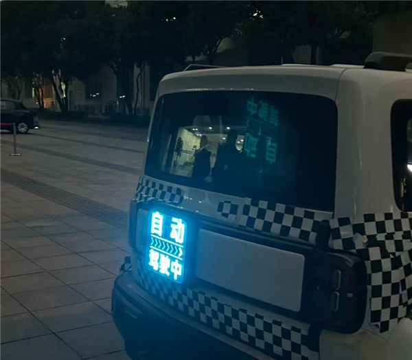 五菱会玩！城市玩乐潮品SUV悦也“小书包”是块屏：可自定义内容