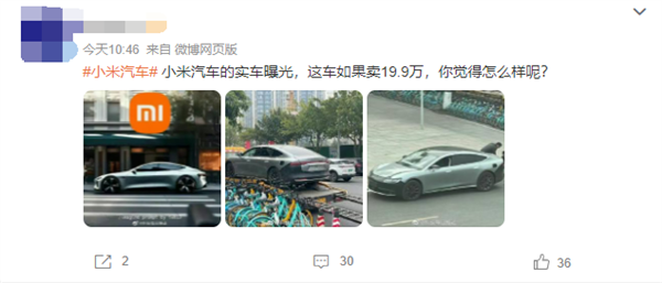 形似小鹏P7 网传小米汽车曝光?实为大运旗下、曾“溜”出展台
