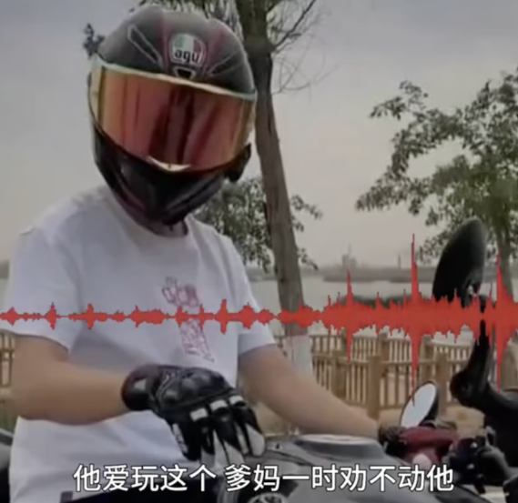 00后网红马若松遇车祸身亡监控曝光：面包车双实线掉头致追尾
