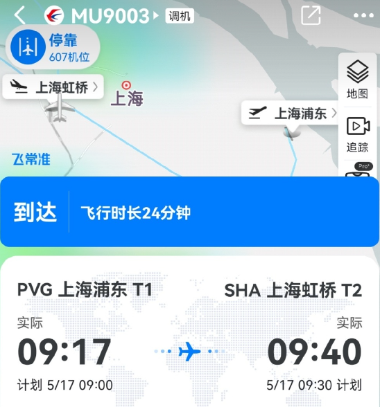 期待商业载客!东航全球首架国产大飞机C919今日再次起飞