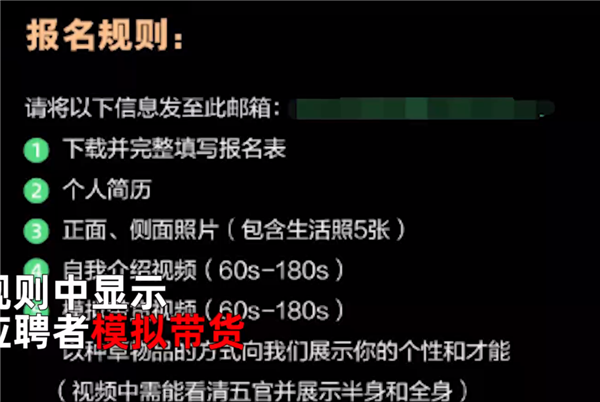 带货主播李佳琦进浙江一大学招美女主播:教室爆满 女生尖叫