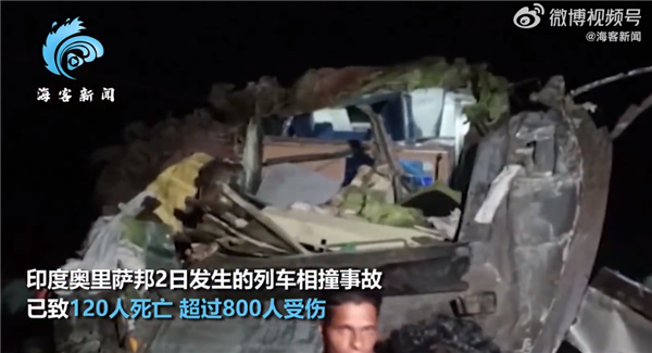 印度列车相撞事故已致120死超800伤 车头被撞扁:现场惨烈