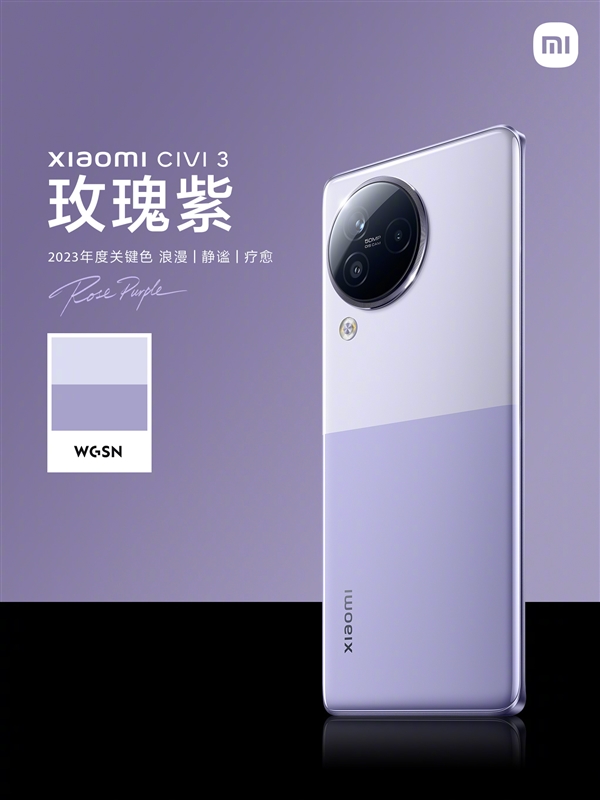 最美小米手机!小米Civi 3亮相