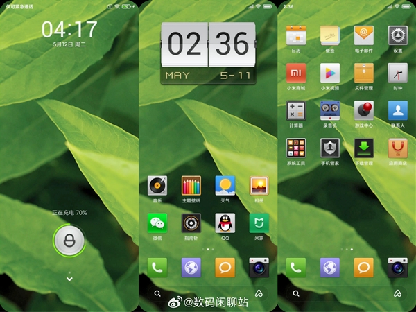 自研系统成大趋势！MIUI“封箱” 小米mios接棒
