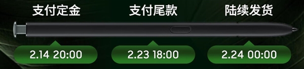 三星S23首销:仅重168g的骁龙8 Gen2旗舰 屏幕比小米13更小