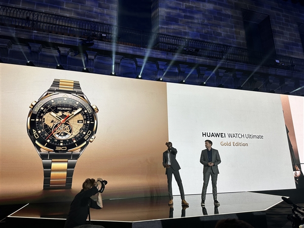 华为首款黄金智能手表！华为WATCH Ultimate黄金版发布：18K金、卖2.3万