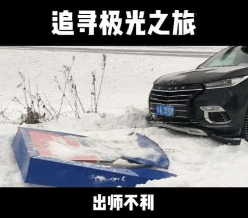 男子在莫斯科偶遇中国南京蓝牌汽车 “特斯拉”车标亮了