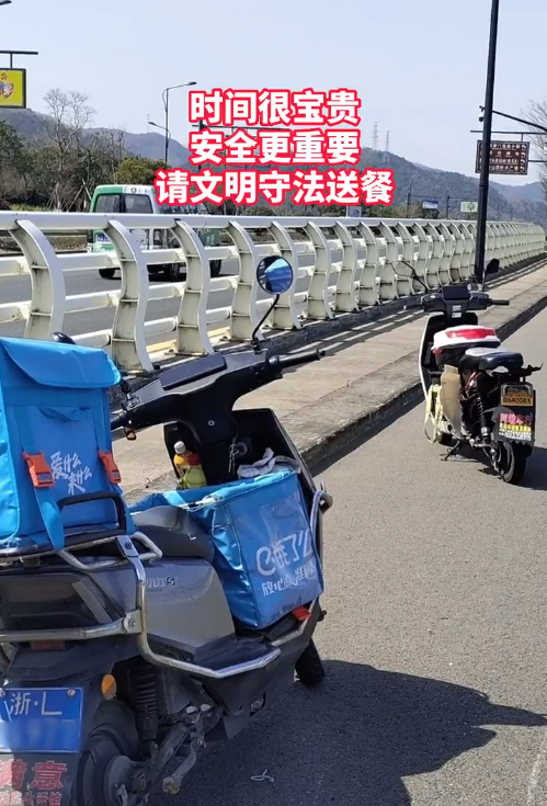 送餐何太急?饿了么外卖小哥一路狂飙撞翻美团小哥