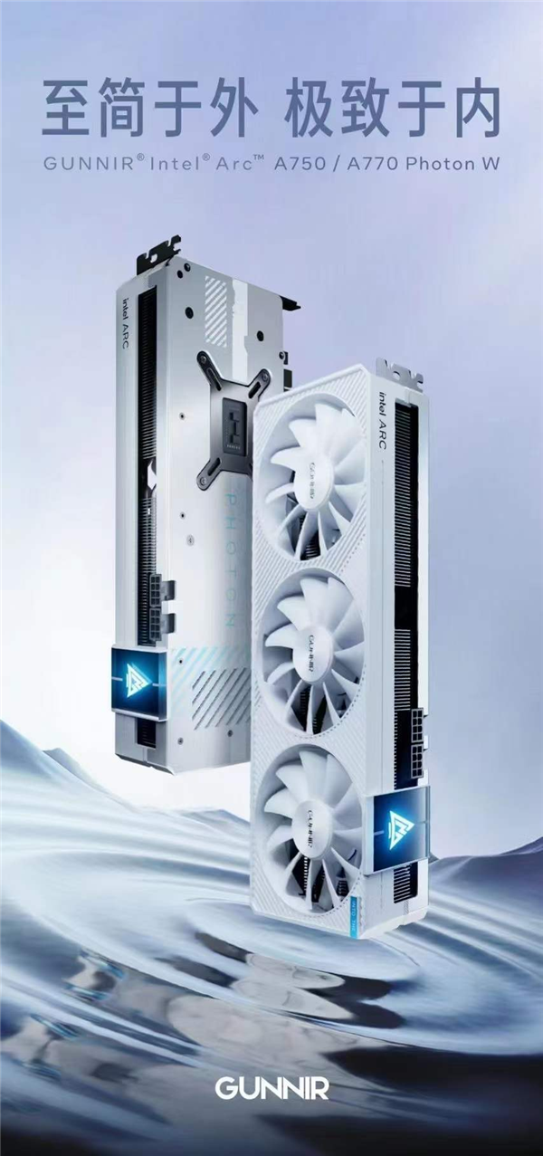 蓝戟第一次把Intel显卡变白了!A750 1899元性价比秒杀RTX 3060