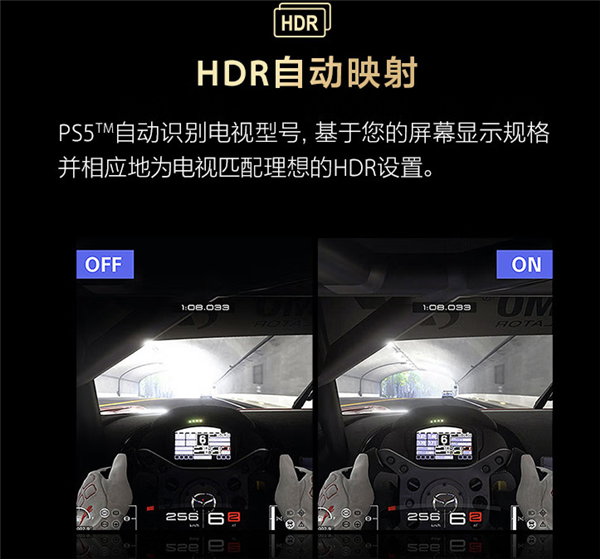 39999元买它!索尼:我们是游戏电视的引领者