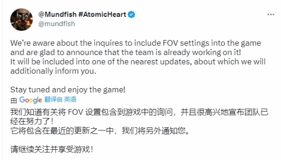 大批玩家称玩《原子之心》恶心想吐!官方称将更新FOV设置