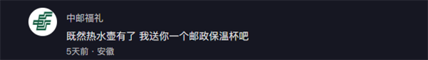 网友晒空荡新房 各大品牌疯狂随份子 开局一套房其他全靠送