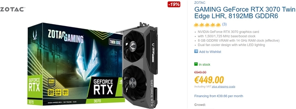 上市两年半!RTX 3070终于在欧美跌破首发价
