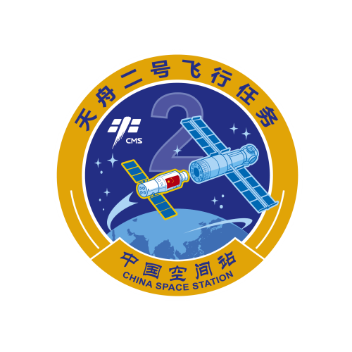 航天员在空间站发出征集令！神舟、天舟任务标识等你设计