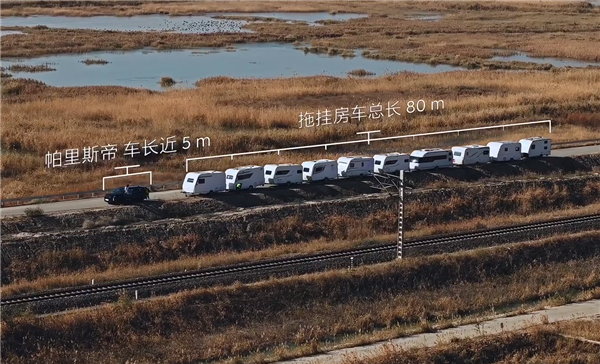 现代帕里斯帝拉10辆房车追火车 博主：反智推广、糟蹋车了
