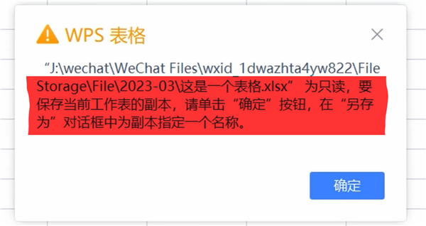 微信动不动几十GB：为优化一个问题导致占用空间翻倍