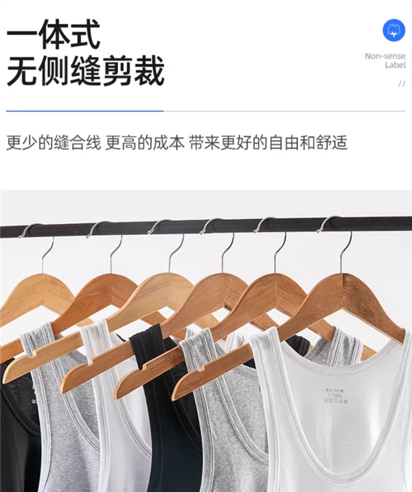 柔软贴身 吸湿透气！纯棉背心大促：3件到手19.9元