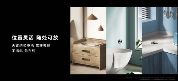 一次装修十年无忧!华为全屋智能4.0发布:业界首款空间穿越屏