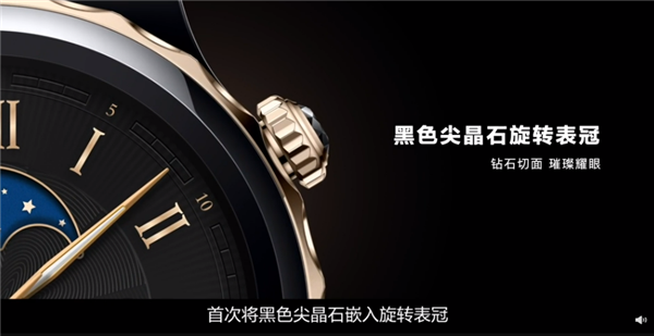 4988元！华为Watch GT 3 Pro典藏款发布：纳米微晶陶瓷工艺