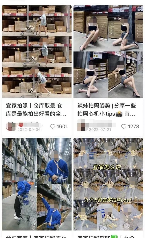 宜家储物柜竟成网红打卡地 上海宜家禁止在仓库拍照