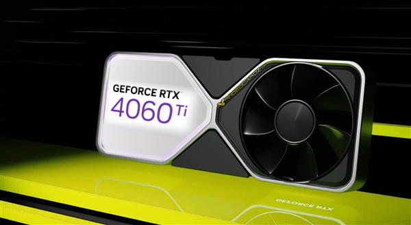 拒绝爆显存!RTX 4060 Ti 16GB曝新料:功耗增加5W
