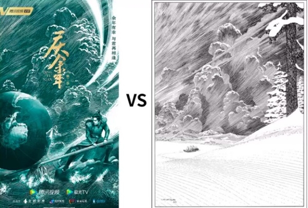 刚开拍就出事!腾讯视频《庆余年2》海报疑似抄袭:照搬原作
